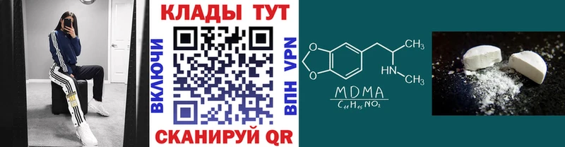 Наркотические вещества Пустошка MDMA  ГАШ  АМФЕТАМИН  Конопля  Alpha PVP  Cocaine 