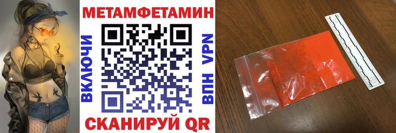 АМФ 97% где купить наркоту Пустошка