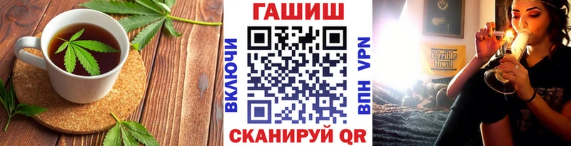 Печенье с ТГК конопля Пустошка