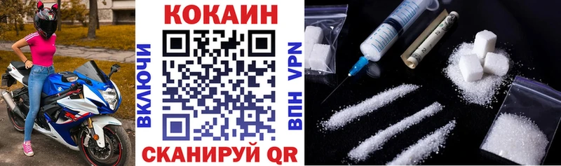 COCAIN Колумбийский  Пустошка 