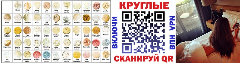 закладка Пустошка Ecstasy Punisher