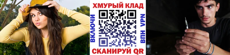 ГЕРОИН Heroin  Пустошка 