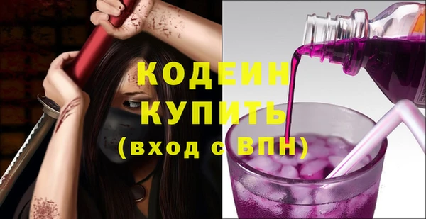 экстази Армянск