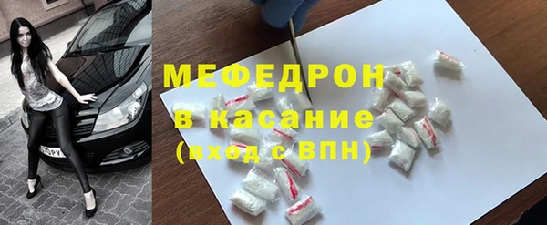 экстази Армянск