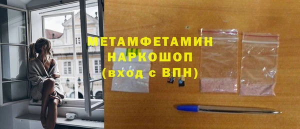 экстази Армянск