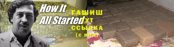 дистиллят марихуана Аркадак