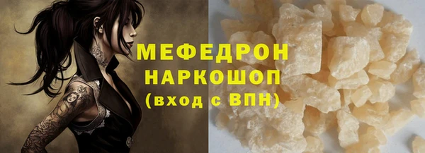дистиллят марихуана Аркадак