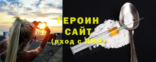экстази Армянск