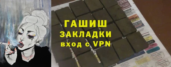 дистиллят марихуана Аркадак