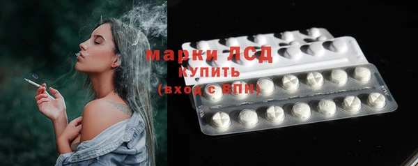 мескалин Алексин