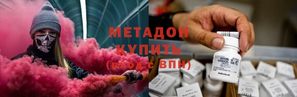 экстази Армянск