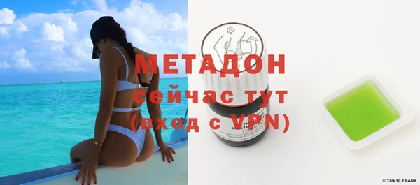 экстази Армянск