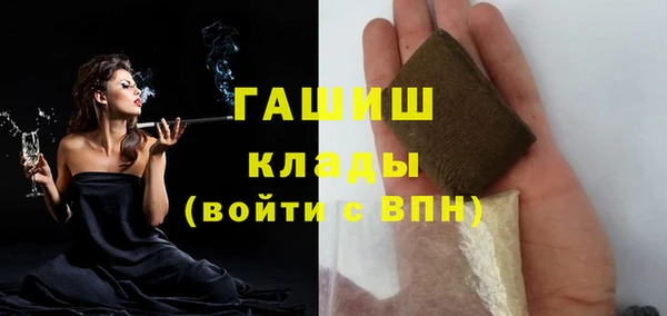 дистиллят марихуана Аркадак