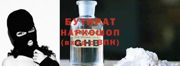 не бодяженный Арсеньев
