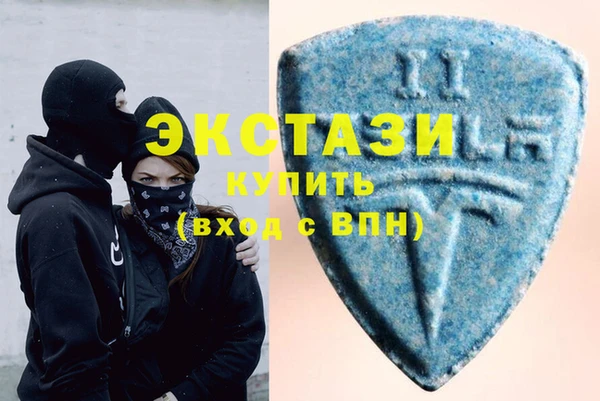 экстази Армянск