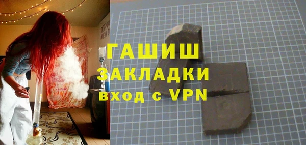 дистиллят марихуана Аркадак