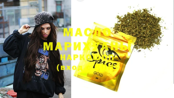 дистиллят марихуана Аркадак