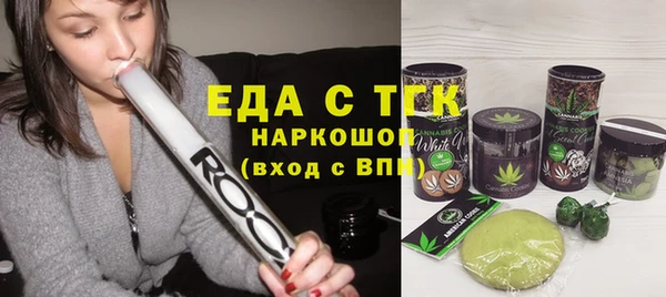 дистиллят марихуана Аркадак