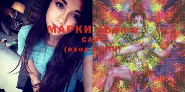 дистиллят марихуана Аркадак