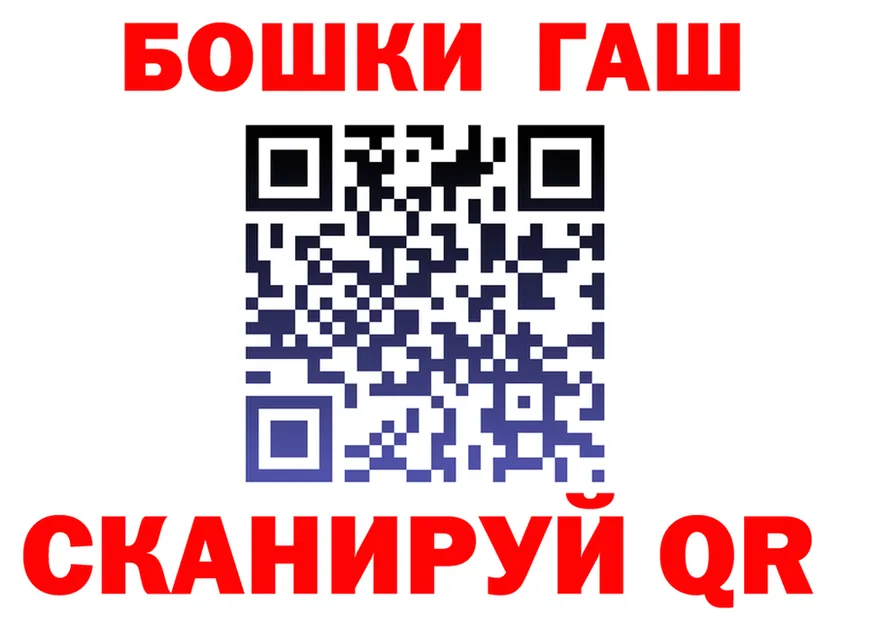 Как найти наркотики? это формула Пустошка
