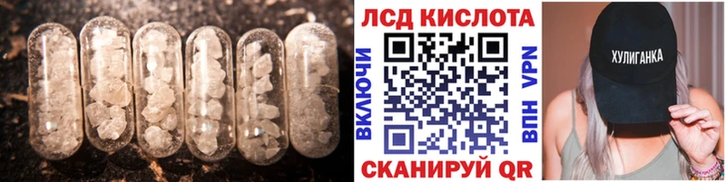 LSD-25 экстази ecstasy  Пустошка 