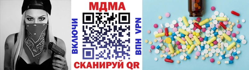 MDMA VHQ  Пустошка 