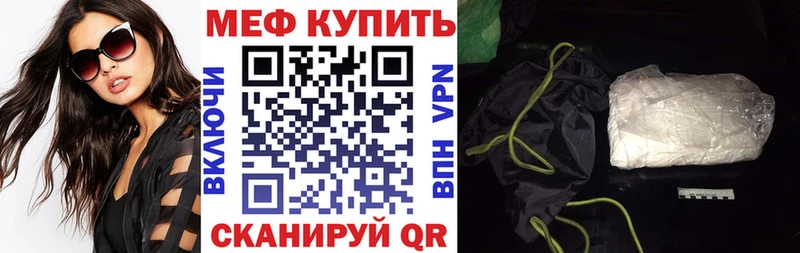 купить  сайты  Пустошка  мега как зайти  МЯУ-МЯУ mephedrone 