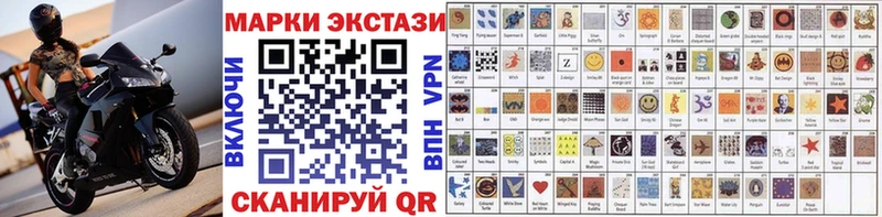 Марки N-bome 1500мкг  Пустошка 
