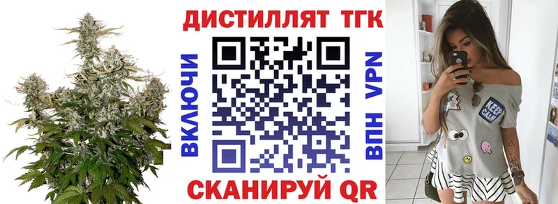 мориарти телеграм  Пустошка  Дистиллят ТГК вейп с тгк 