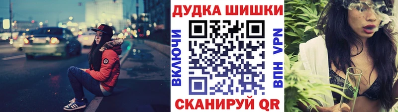 маркетплейс клад купить наркоту Пустошка Бошки марихуана AK-47
